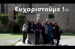 Παγκόσμια Ημέρα Ξεναγού 2022